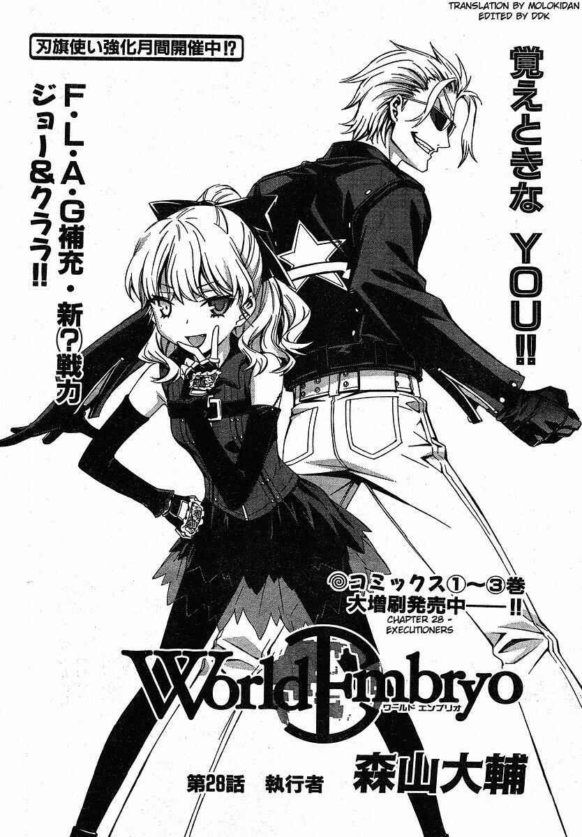 Page 1 Chapter 28 World Embryo