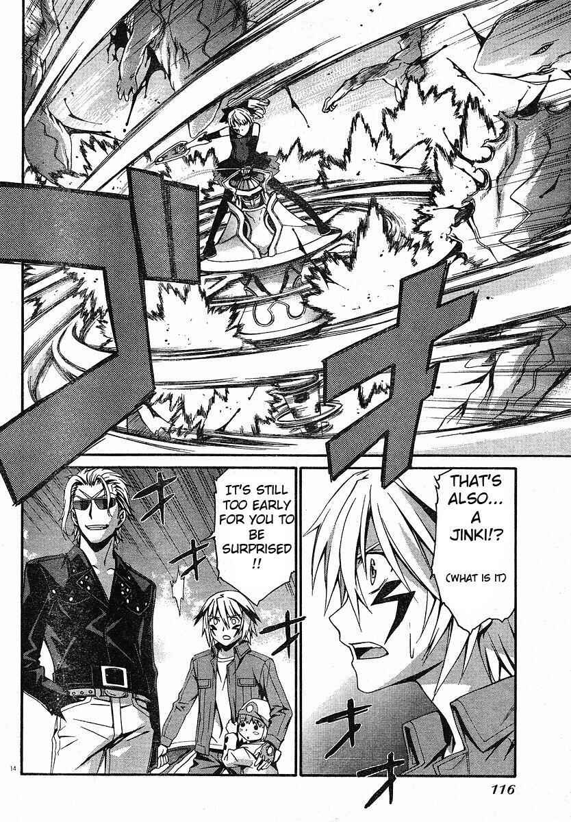 Page 12 Chapter 28 World Embryo