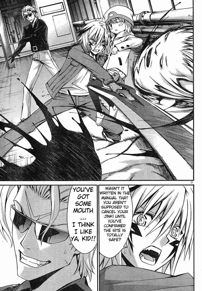 Page 19 Chapter 28 World Embryo