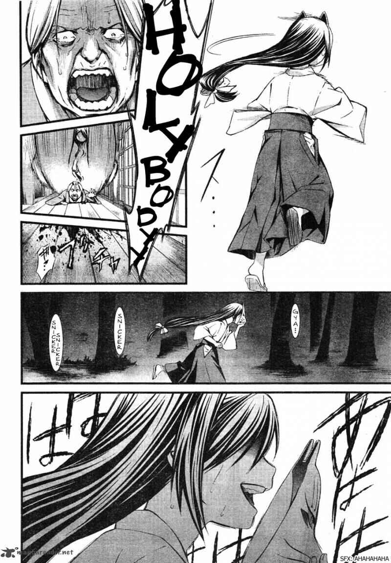 Page 14 Chapter 62 World Embryo