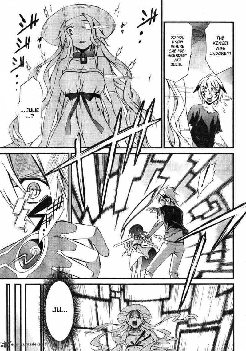 Page 7 Chapter 62 World Embryo