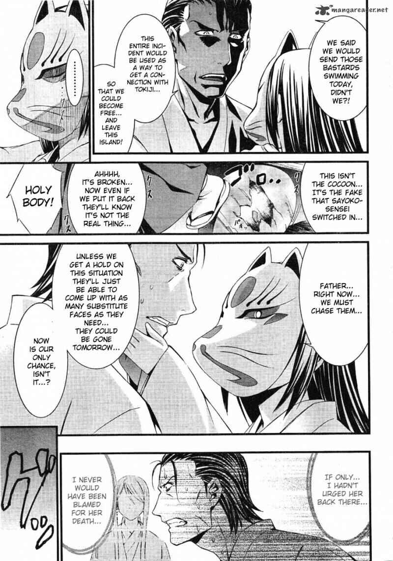 Page 9 Chapter 62 World Embryo
