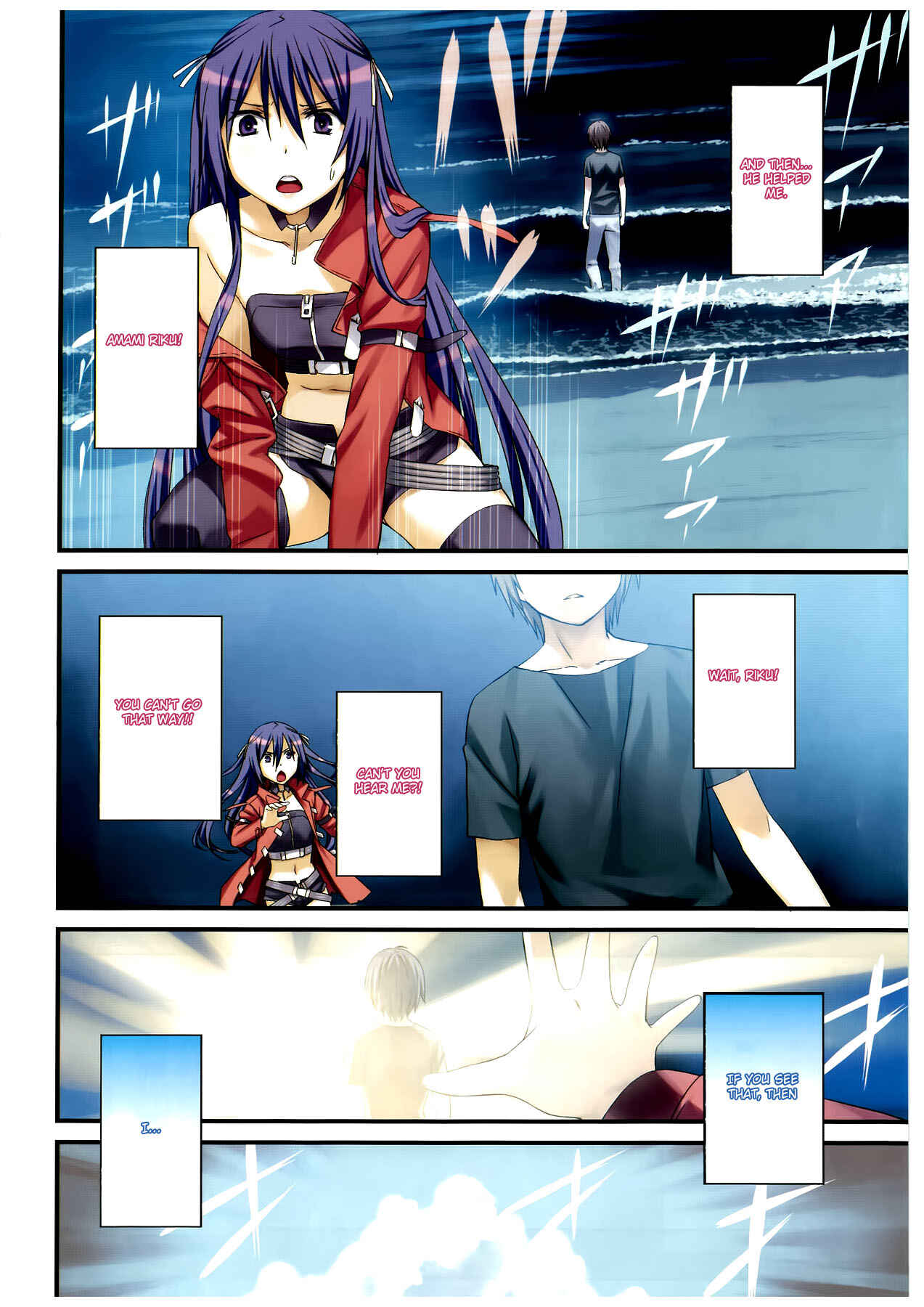Page 3 Chapter 56 World Embryo