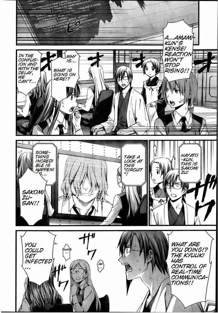 Page 2 Chapter 74 World Embryo