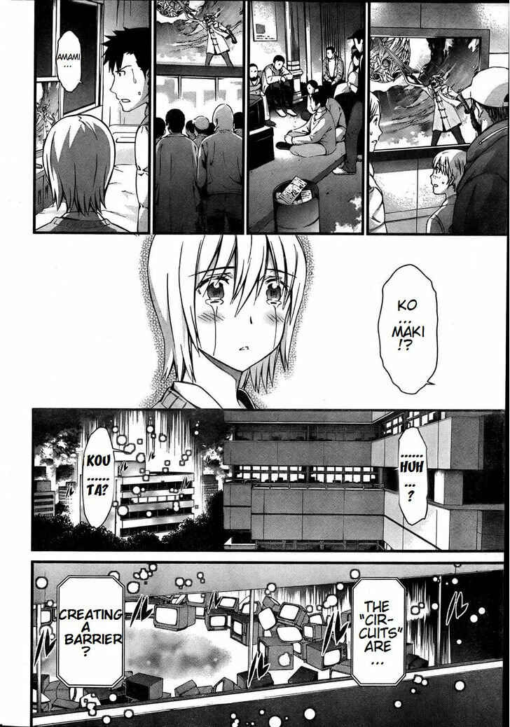 Page 24 Chapter 74 World Embryo