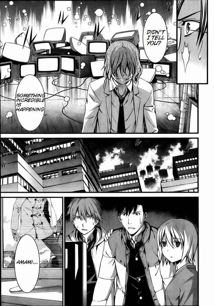 Page 3 Chapter 74 World Embryo