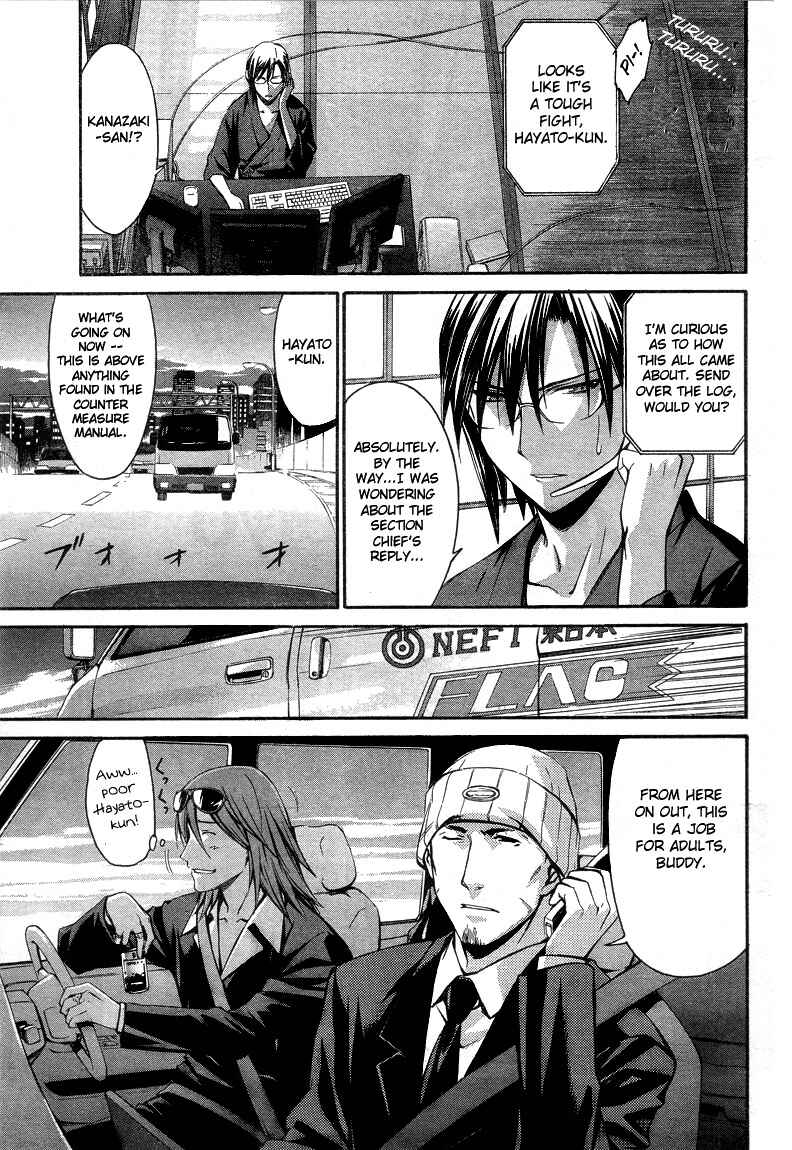 Page 1 Chapter 6 World Embryo