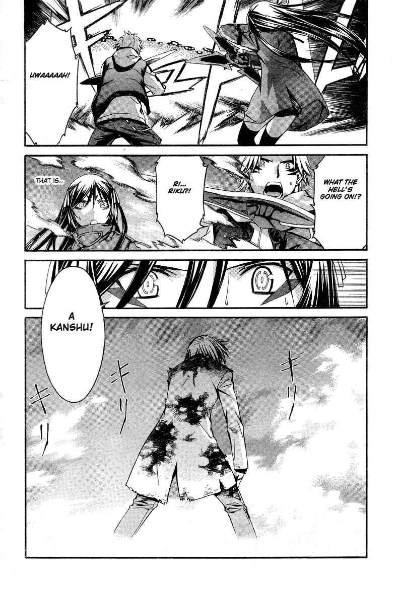 Page 23 Chapter 6 World Embryo