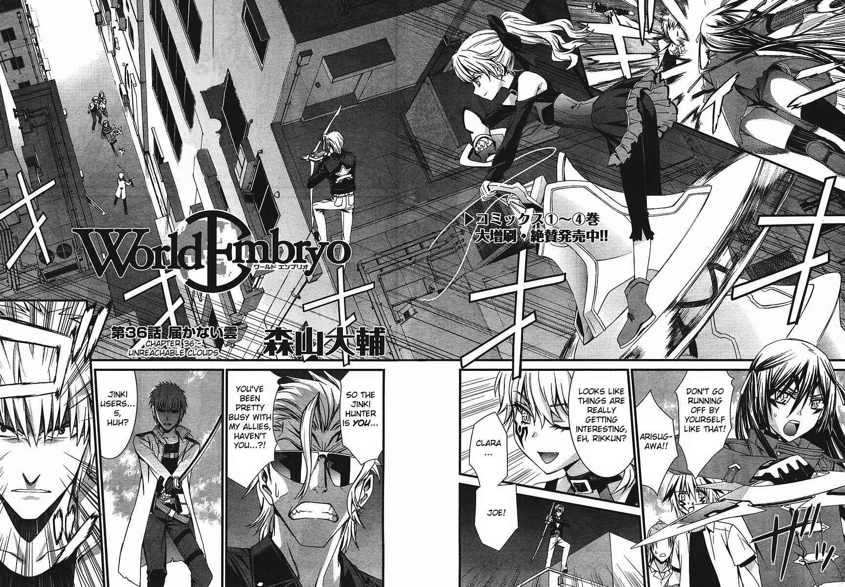 Page 2 Chapter 36 World Embryo