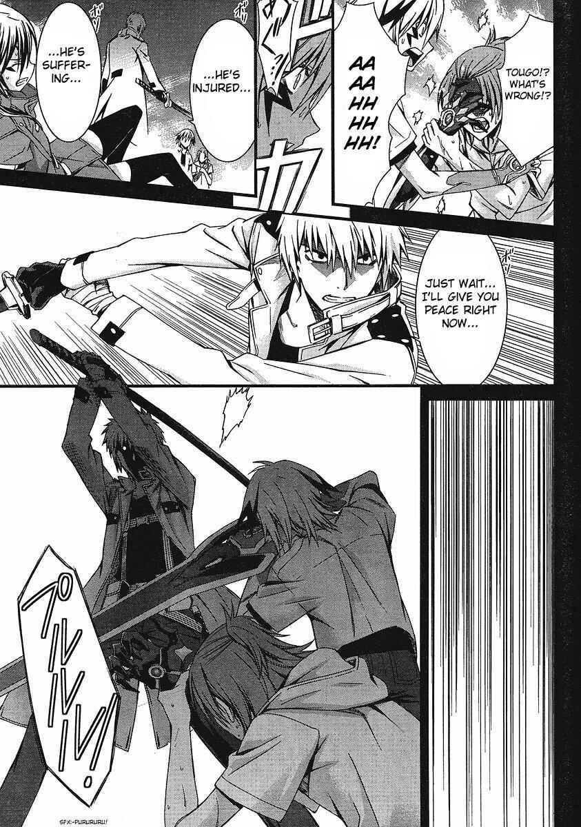 Page 20 Chapter 36 World Embryo