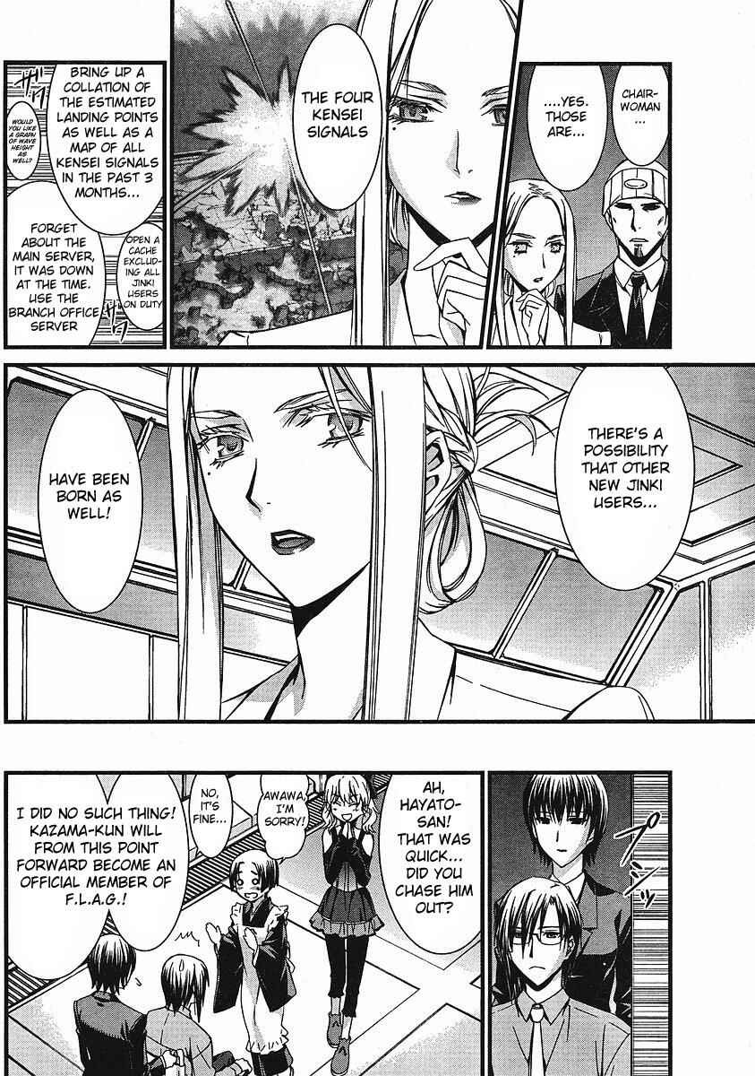 Page 9 Chapter 36 World Embryo