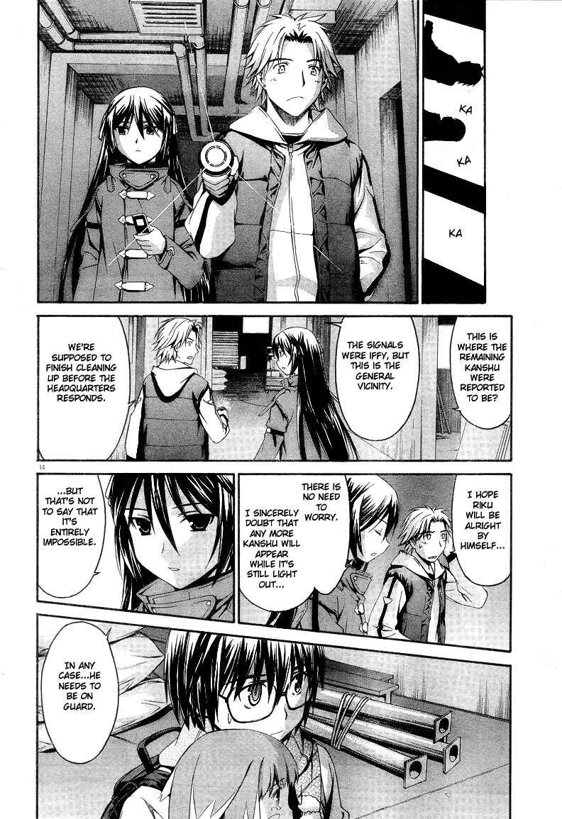 Page 13 Chapter 5 World Embryo