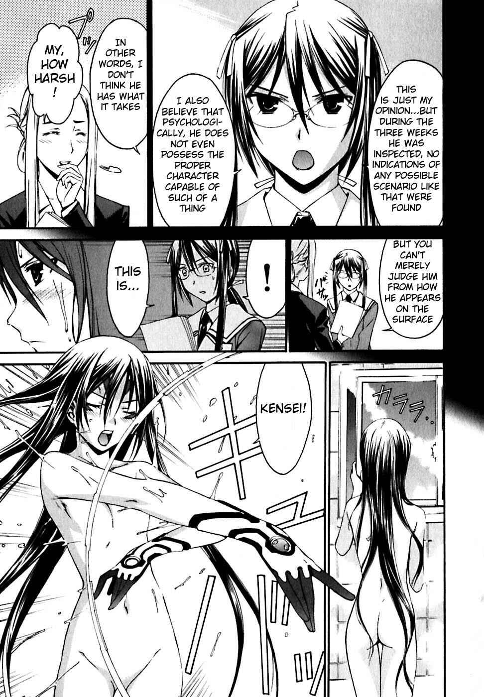 Page 5 Chapter 20 World Embryo