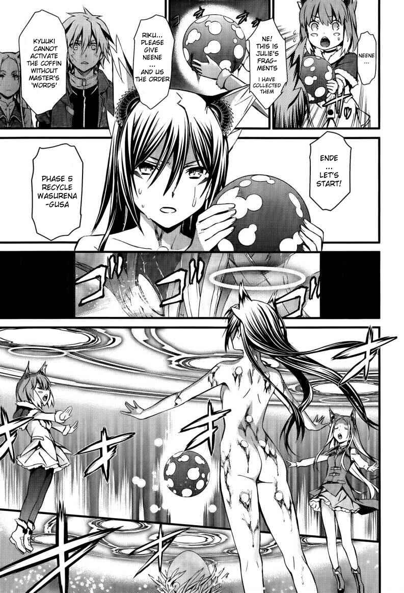 Page 10 Chapter 96 World Embryo