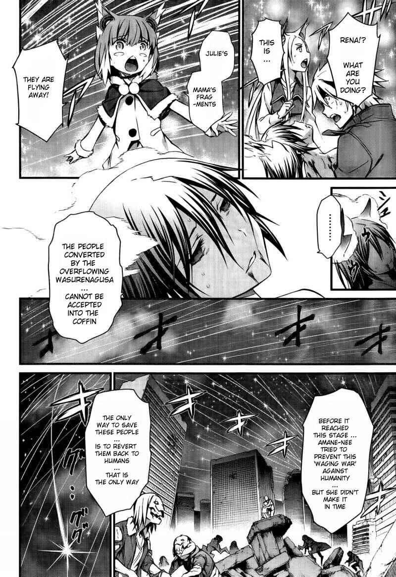 Page 14 Chapter 96 World Embryo