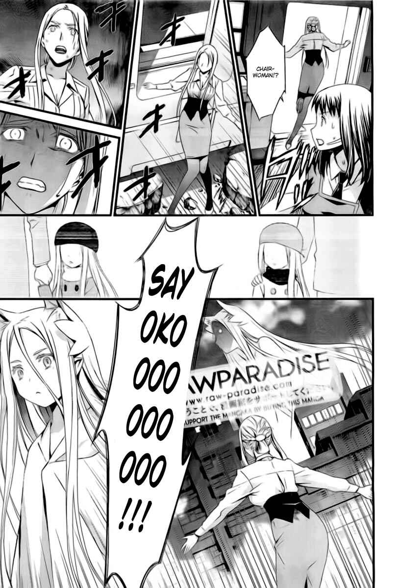 Page 19 Chapter 53 World Embryo