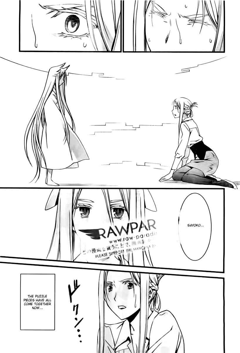 Page 21 Chapter 53 World Embryo