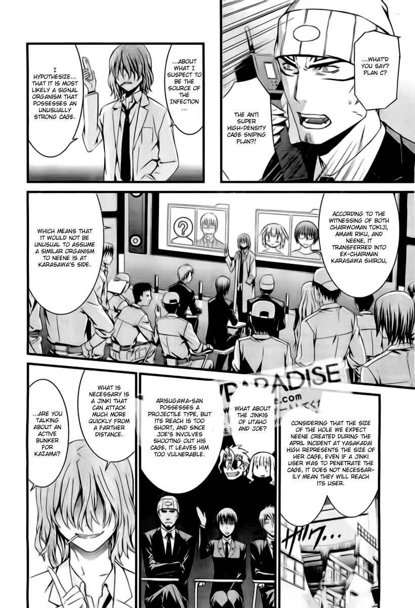 Page 3 Chapter 53 World Embryo