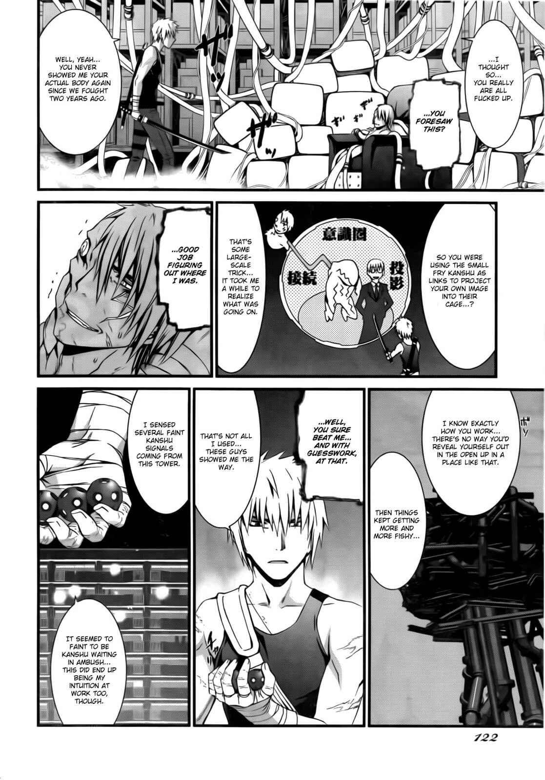 Page 21 Chapter 52 World Embryo