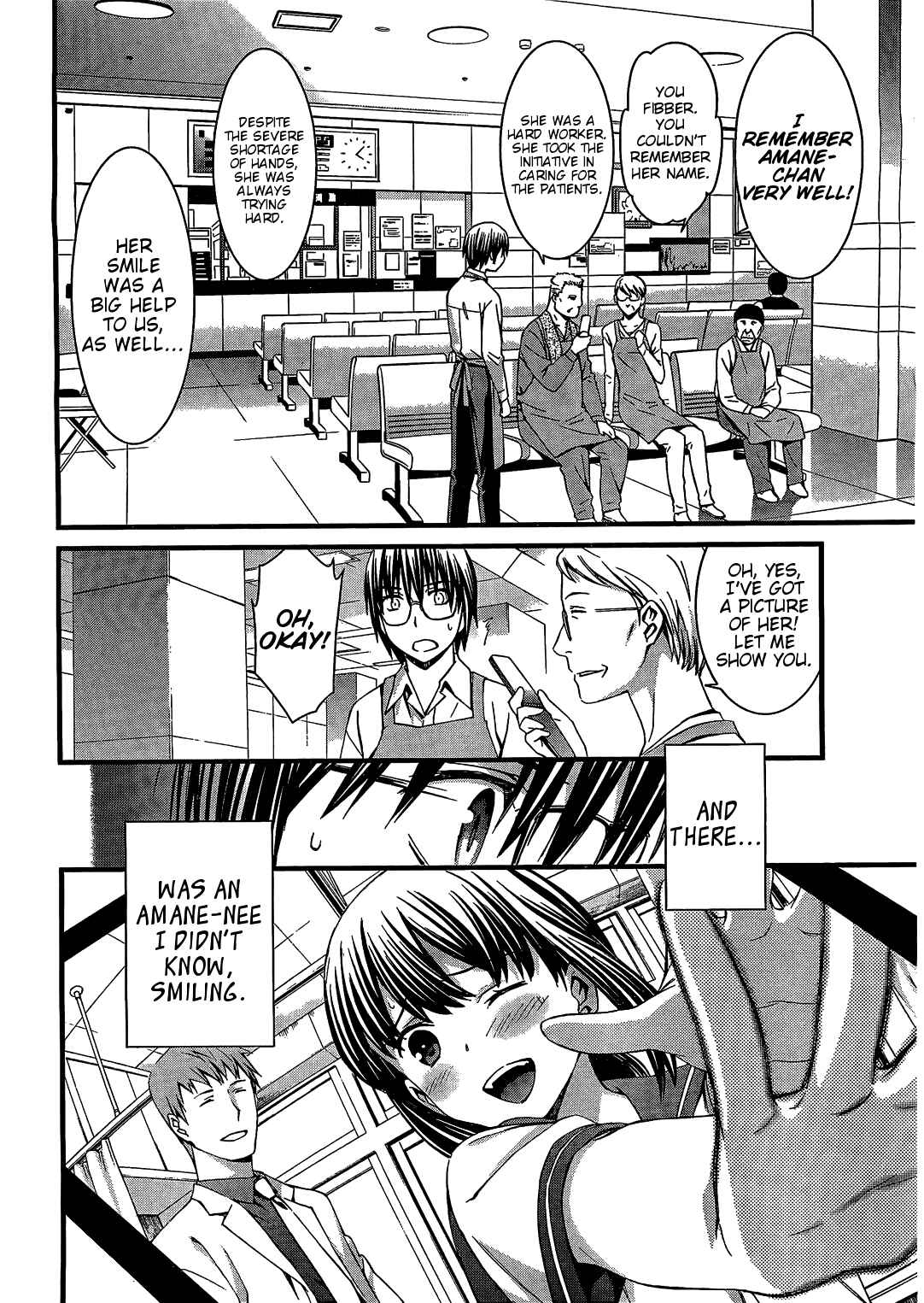 Page 12 Chapter 67 World Embryo