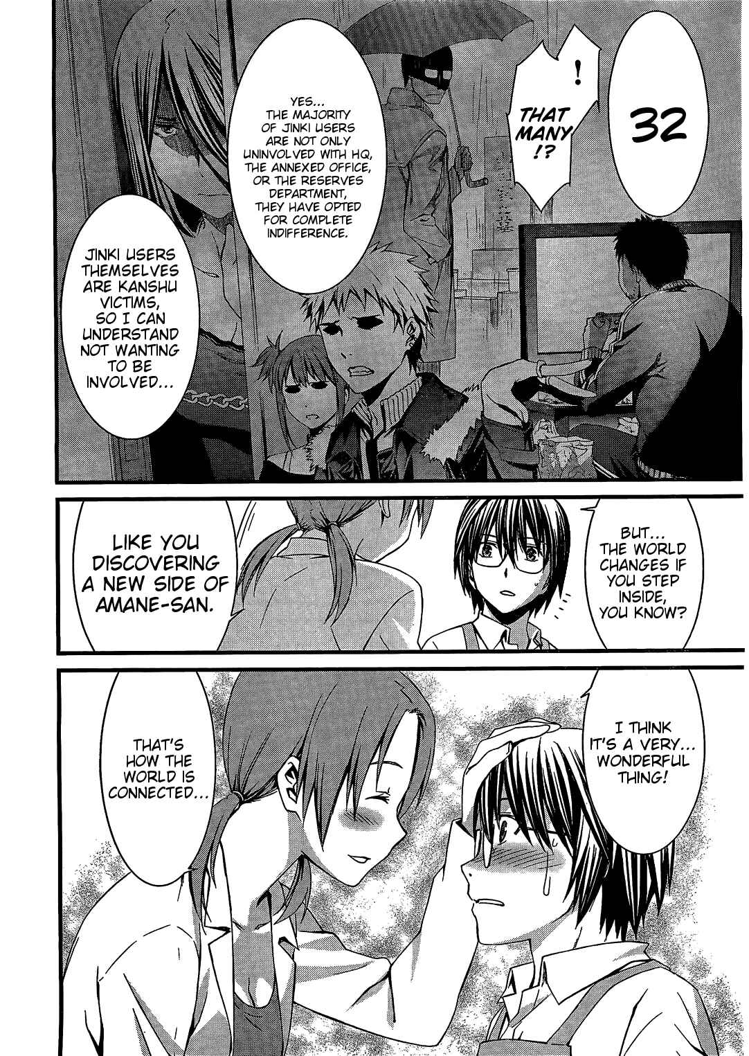 Page 16 Chapter 67 World Embryo