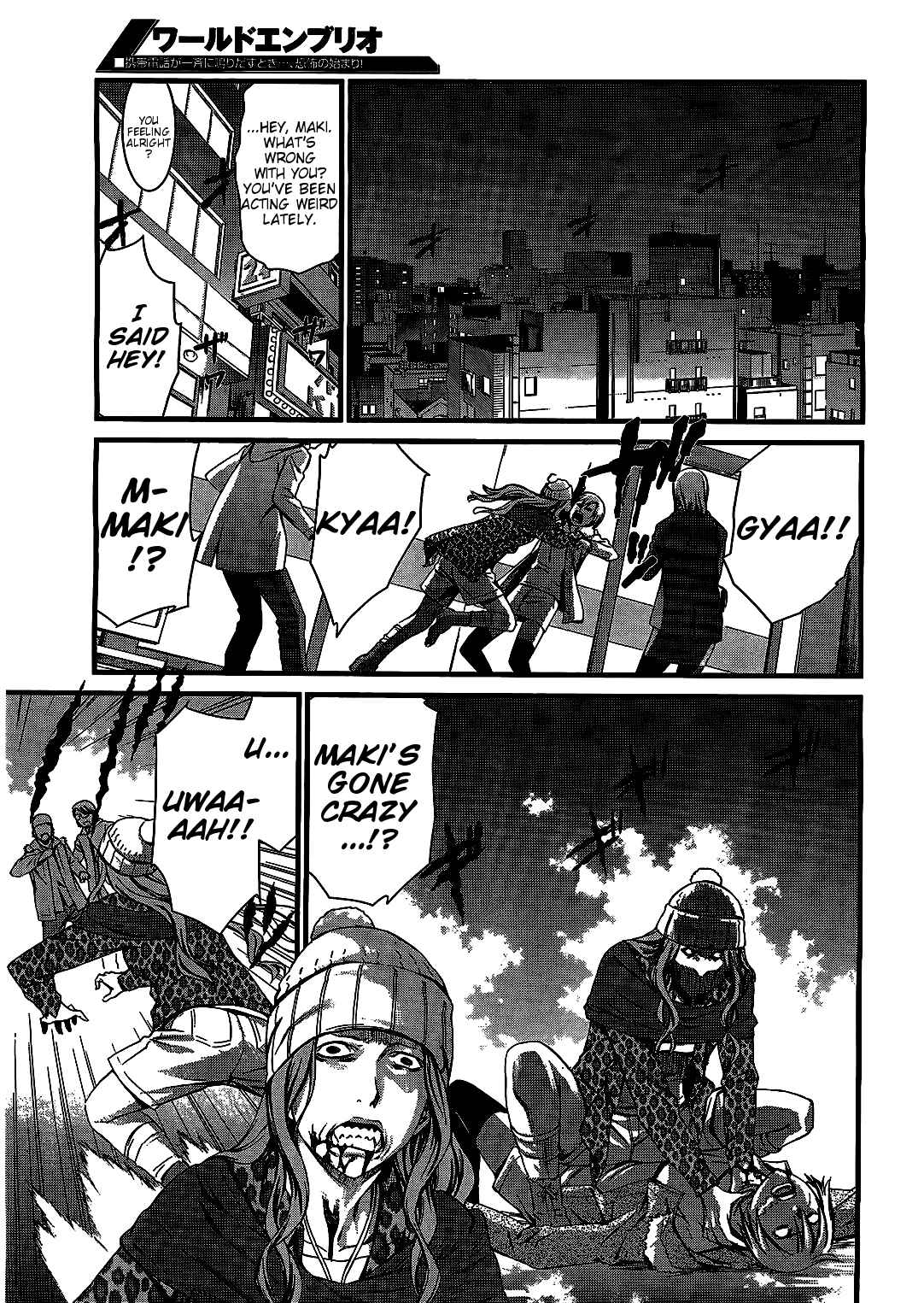 Page 3 Chapter 67 World Embryo