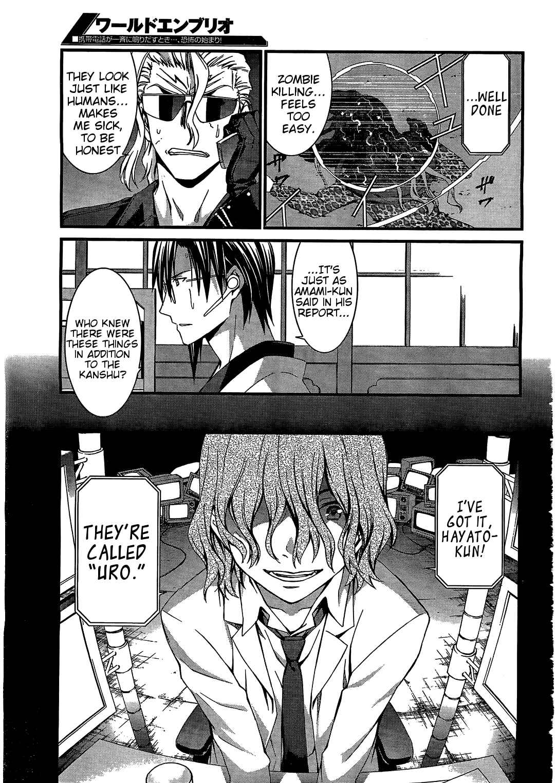Page 5 Chapter 67 World Embryo