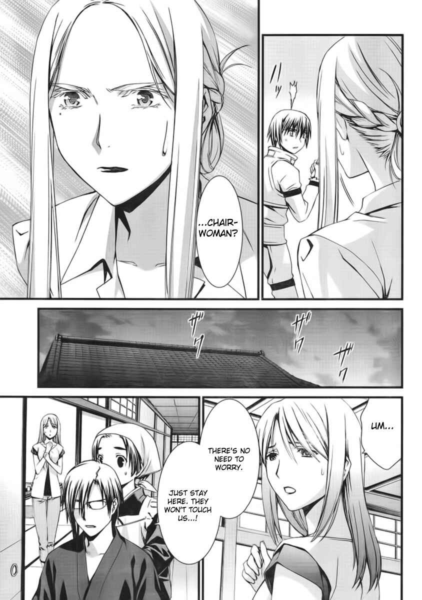 Page 10 Chapter 45 World Embryo
