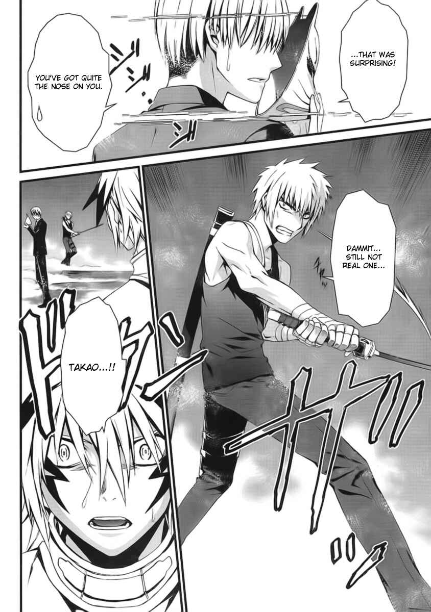 Page 26 Chapter 45 World Embryo