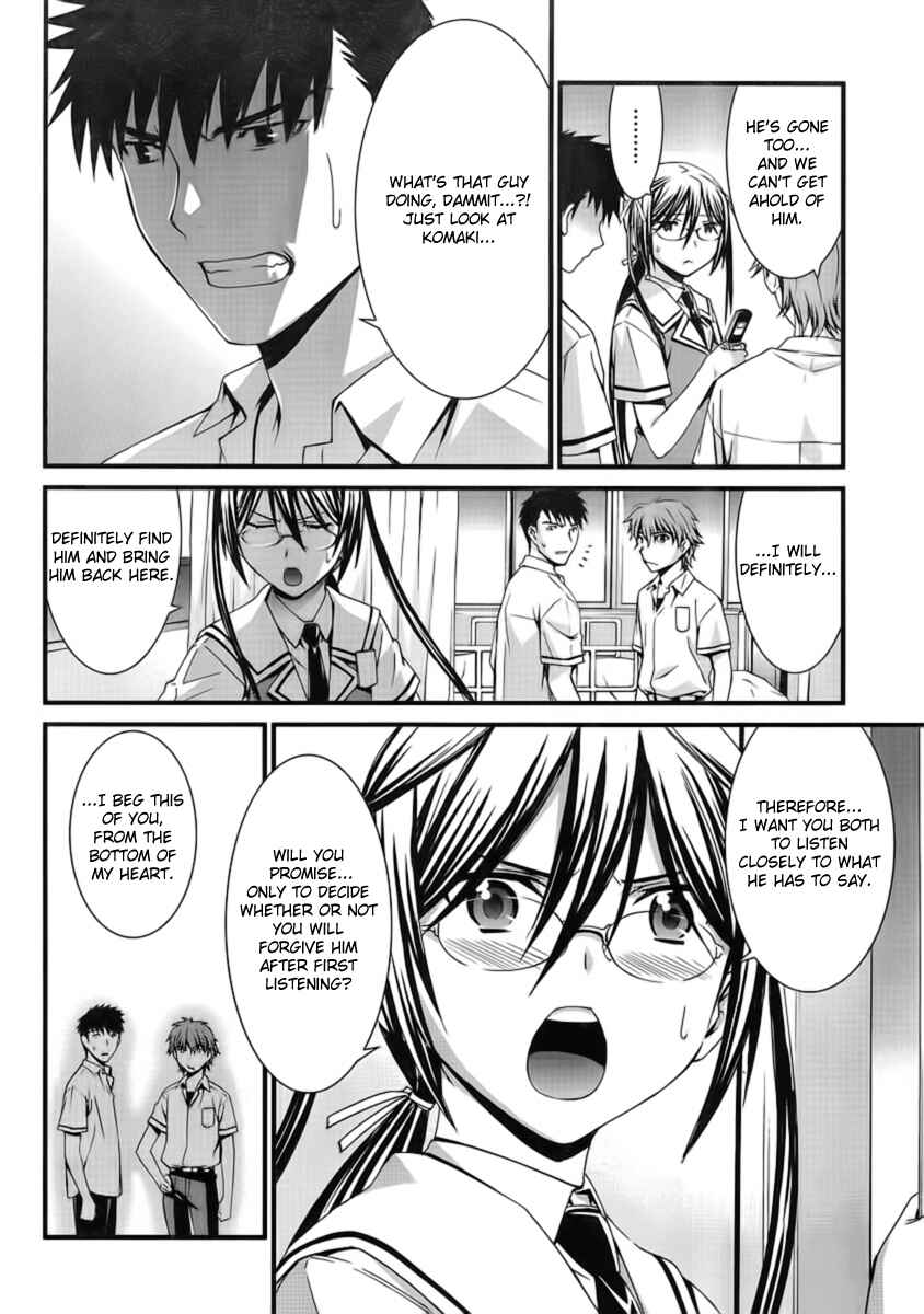 Page 3 Chapter 45 World Embryo
