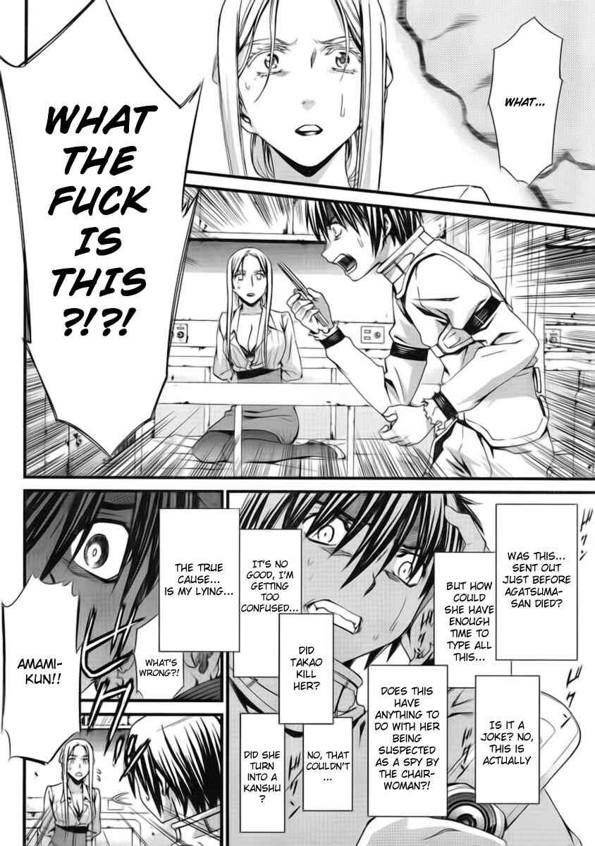 Page 5 Chapter 45 World Embryo