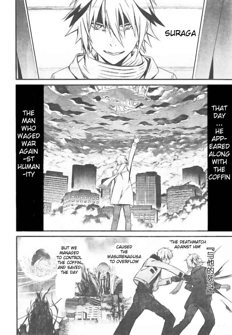 Page 10 Chapter 97 World Embryo