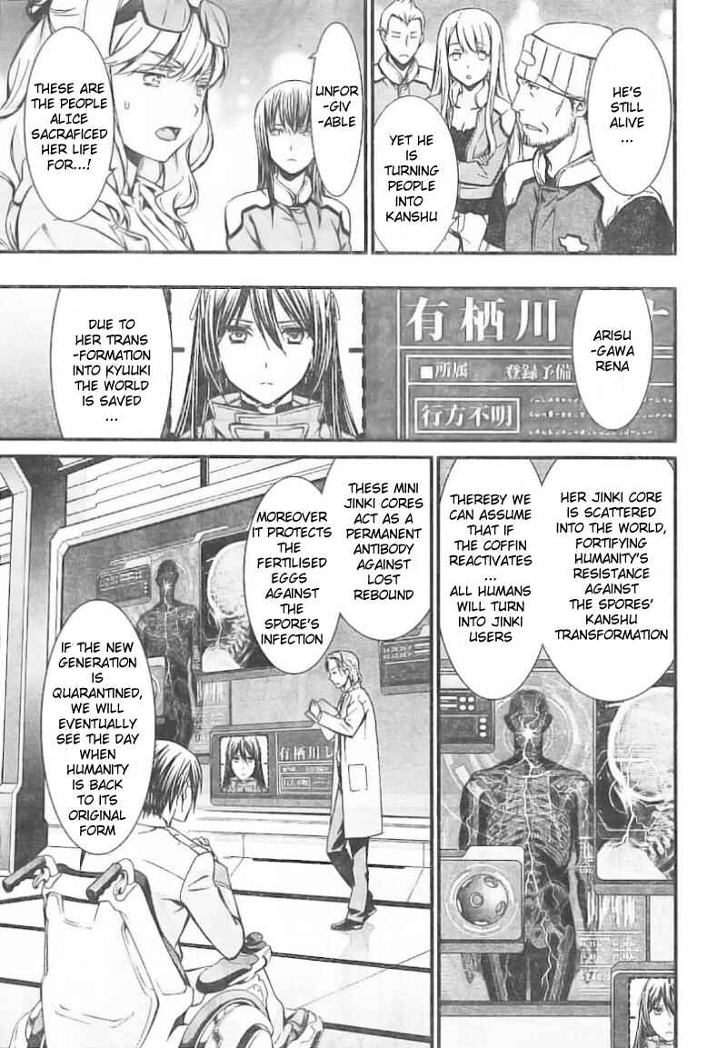 Page 11 Chapter 97 World Embryo
