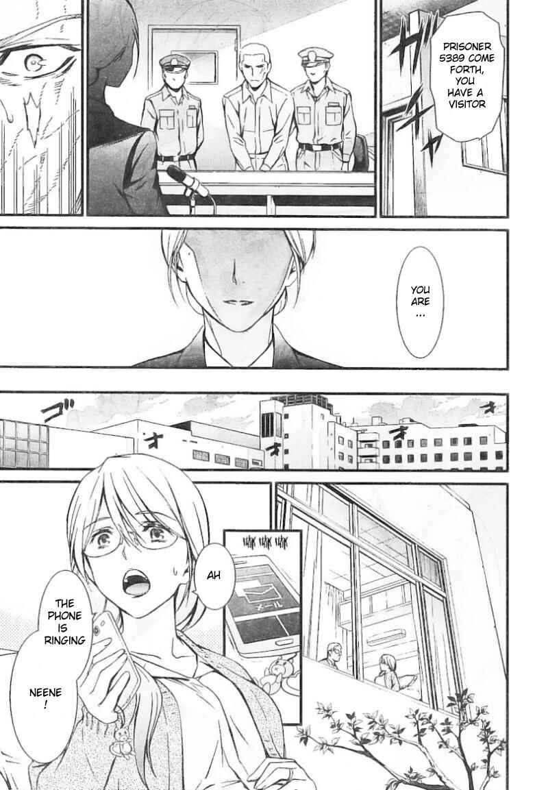 Page 15 Chapter 97 World Embryo