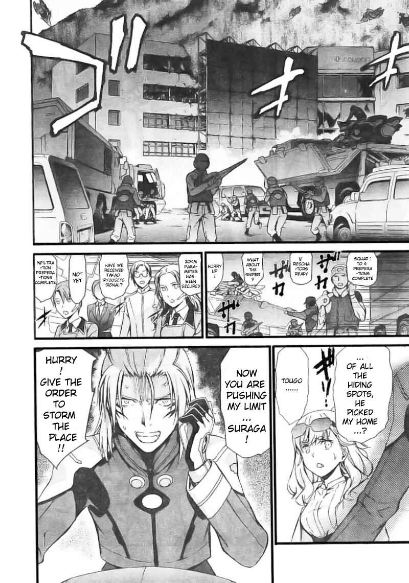 Page 26 Chapter 97 World Embryo