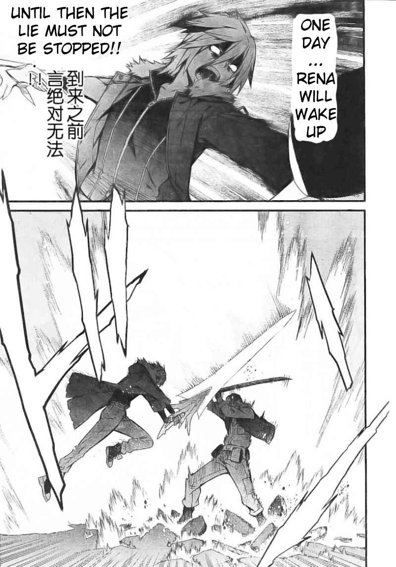 Page 31 Chapter 97 World Embryo