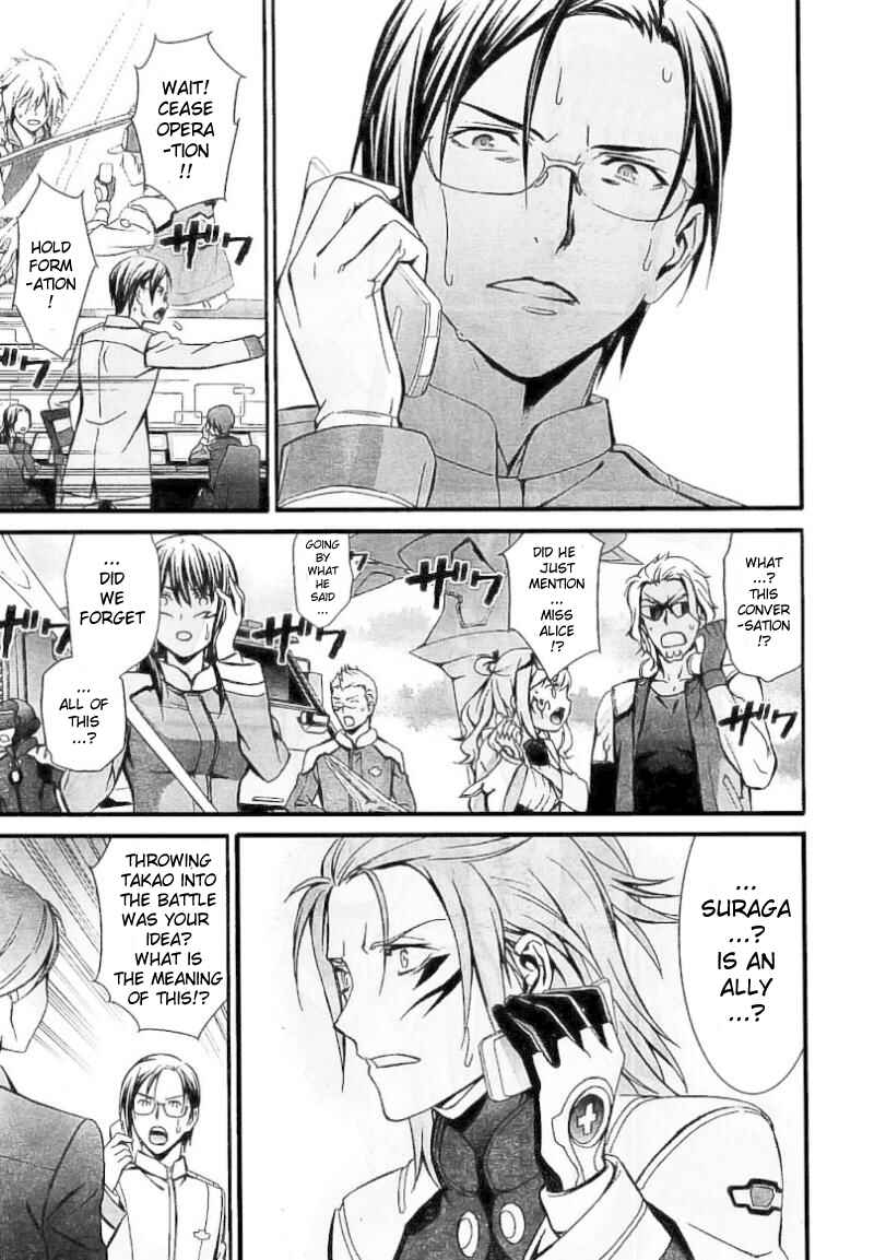 Page 33 Chapter 97 World Embryo