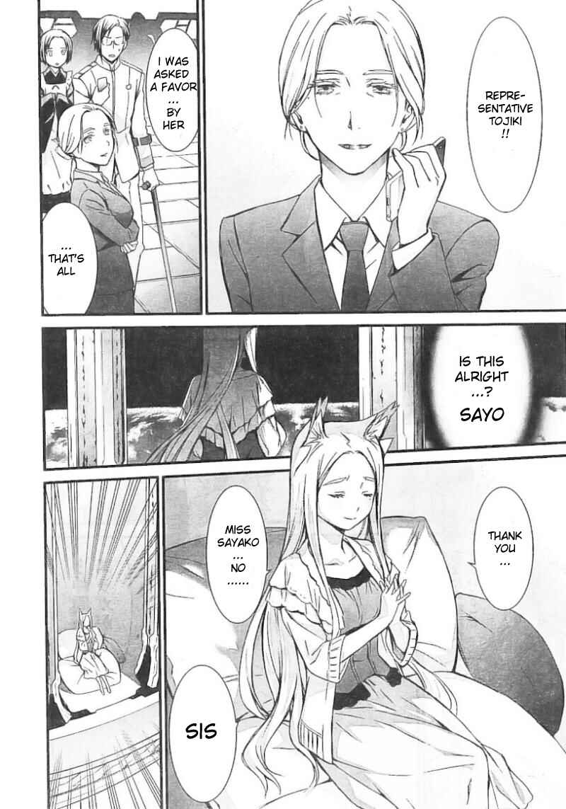 Page 34 Chapter 97 World Embryo