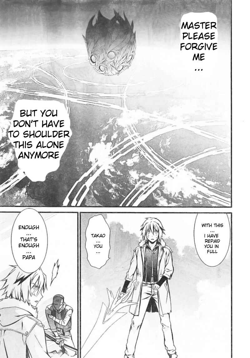 Page 35 Chapter 97 World Embryo