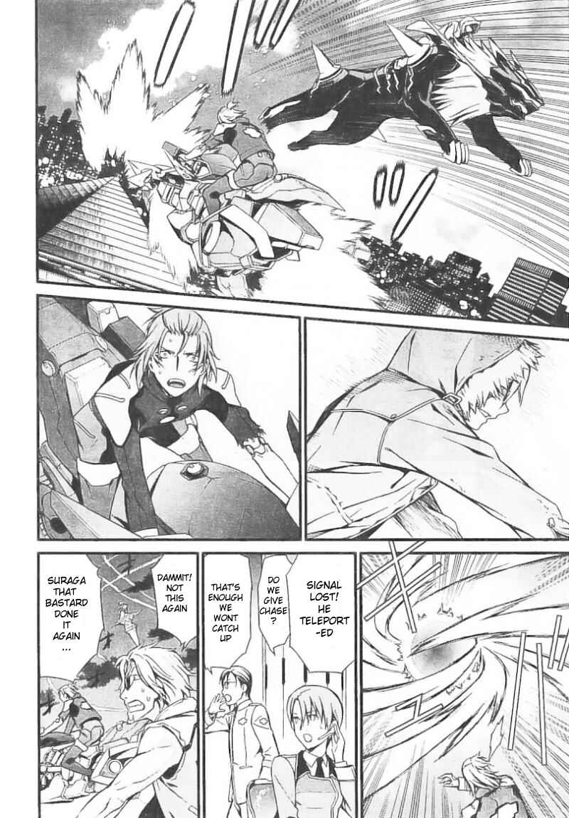 Page 8 Chapter 97 World Embryo