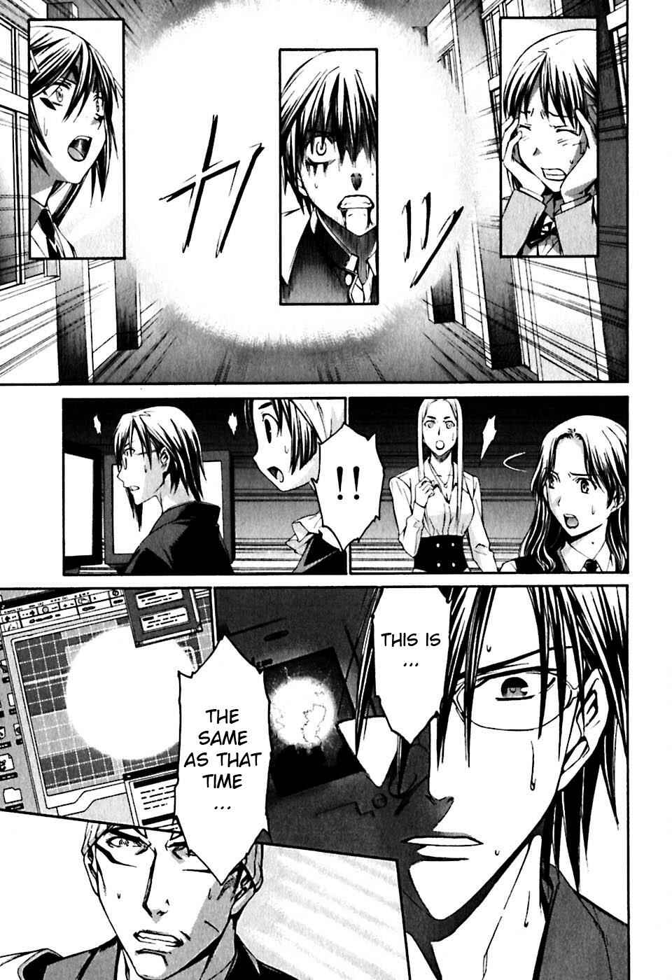 Page 12 Chapter 24 World Embryo