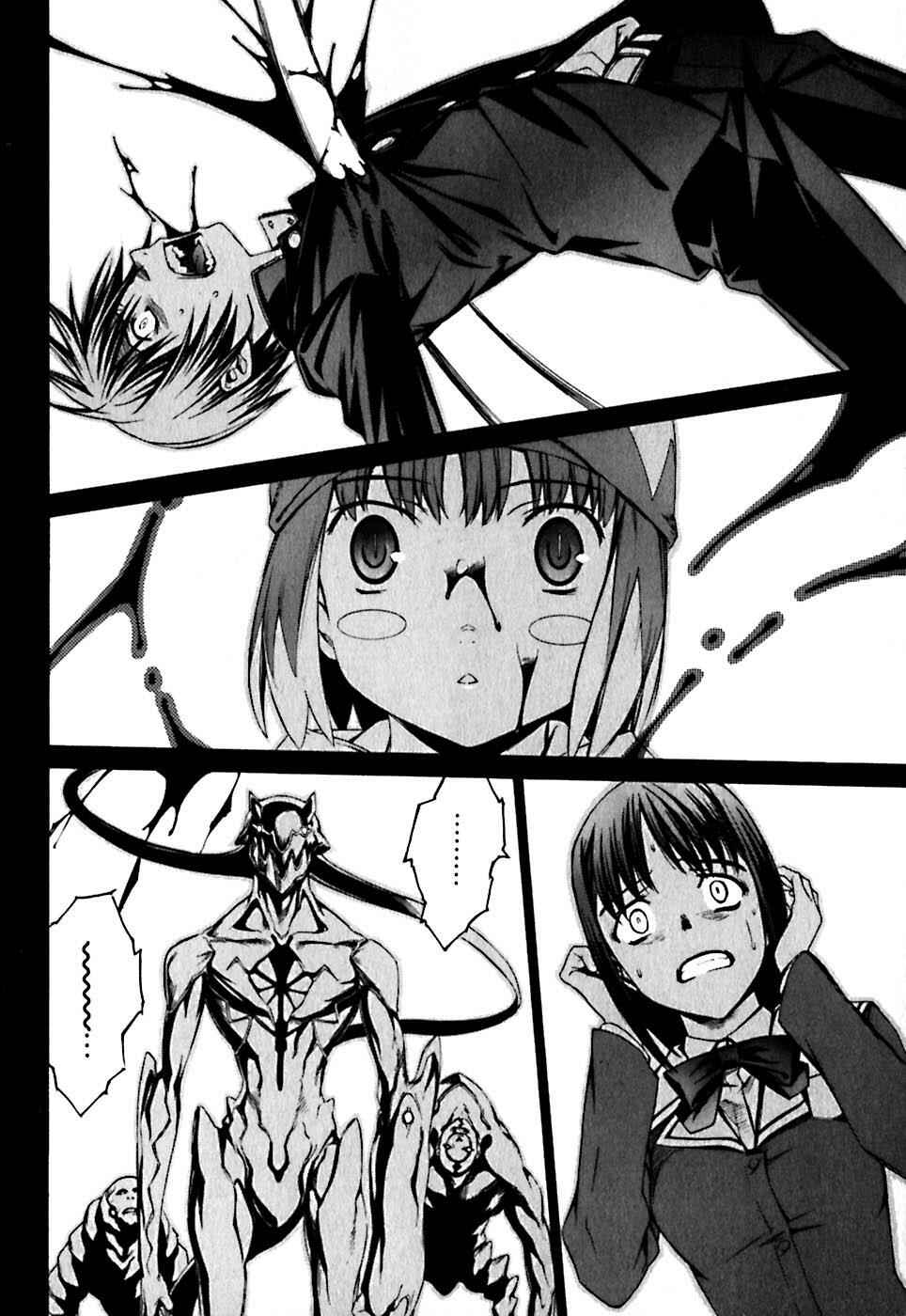 Page 3 Chapter 24 World Embryo