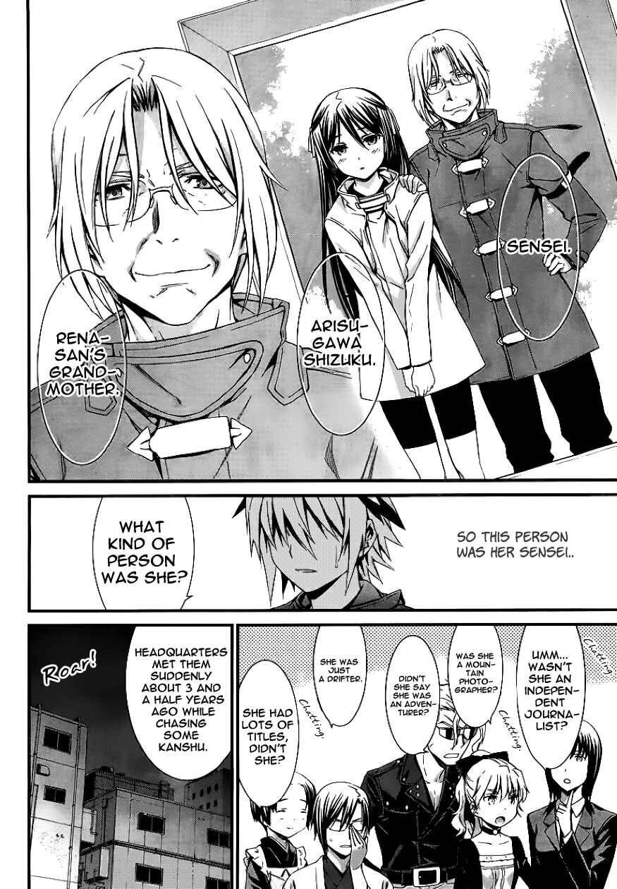 Page 12 Chapter 80 World Embryo