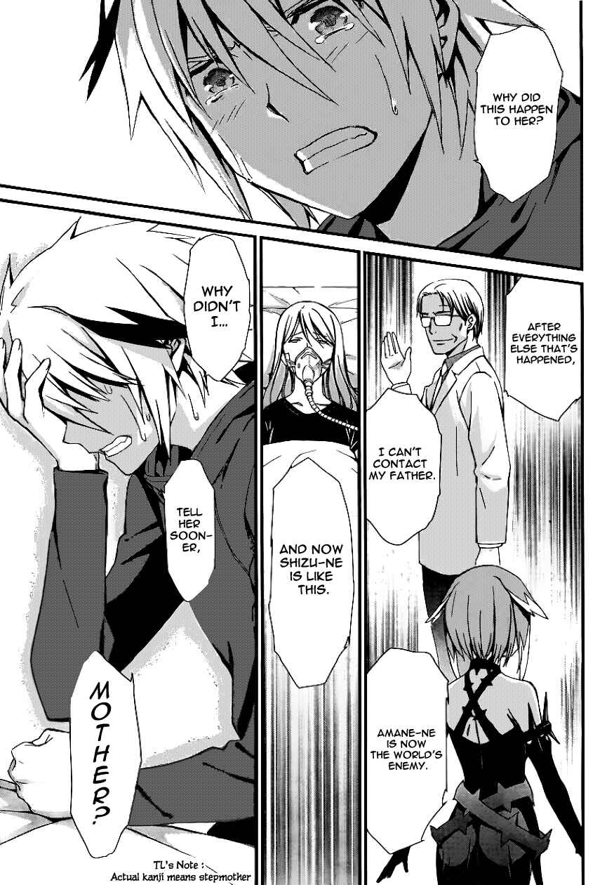 Page 15 Chapter 80 World Embryo