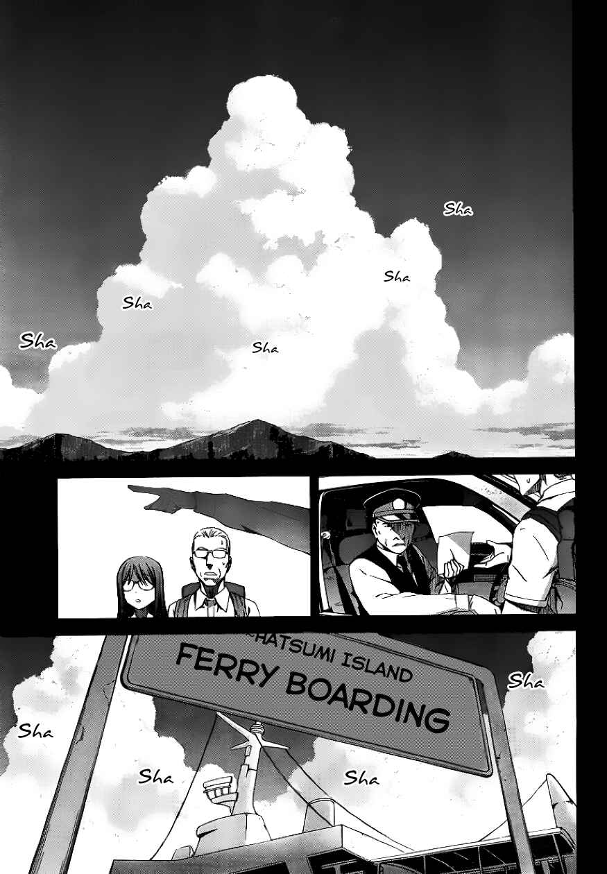 Page 20 Chapter 80 World Embryo