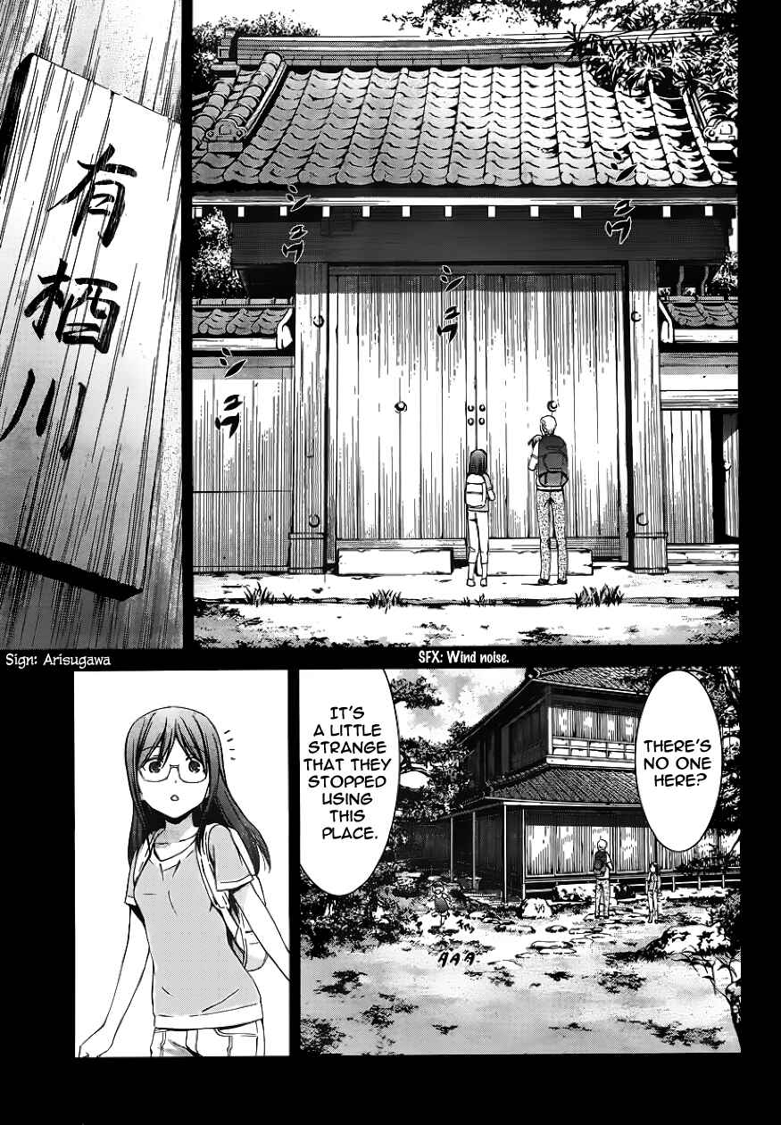 Page 22 Chapter 80 World Embryo
