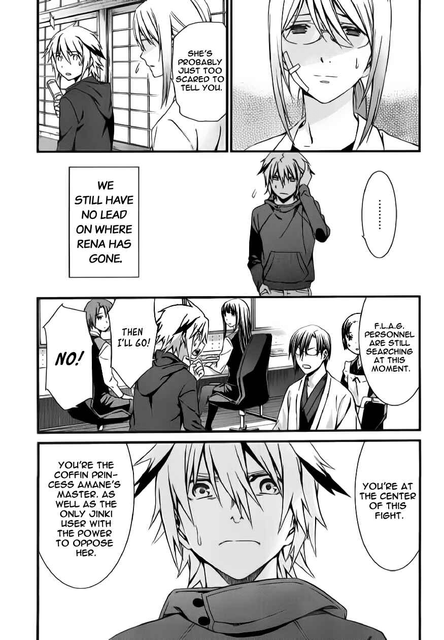 Page 5 Chapter 80 World Embryo
