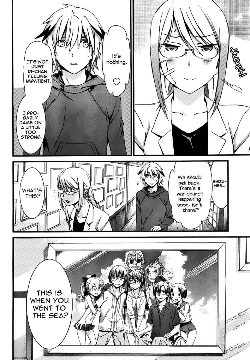 Page 8 Chapter 80 World Embryo