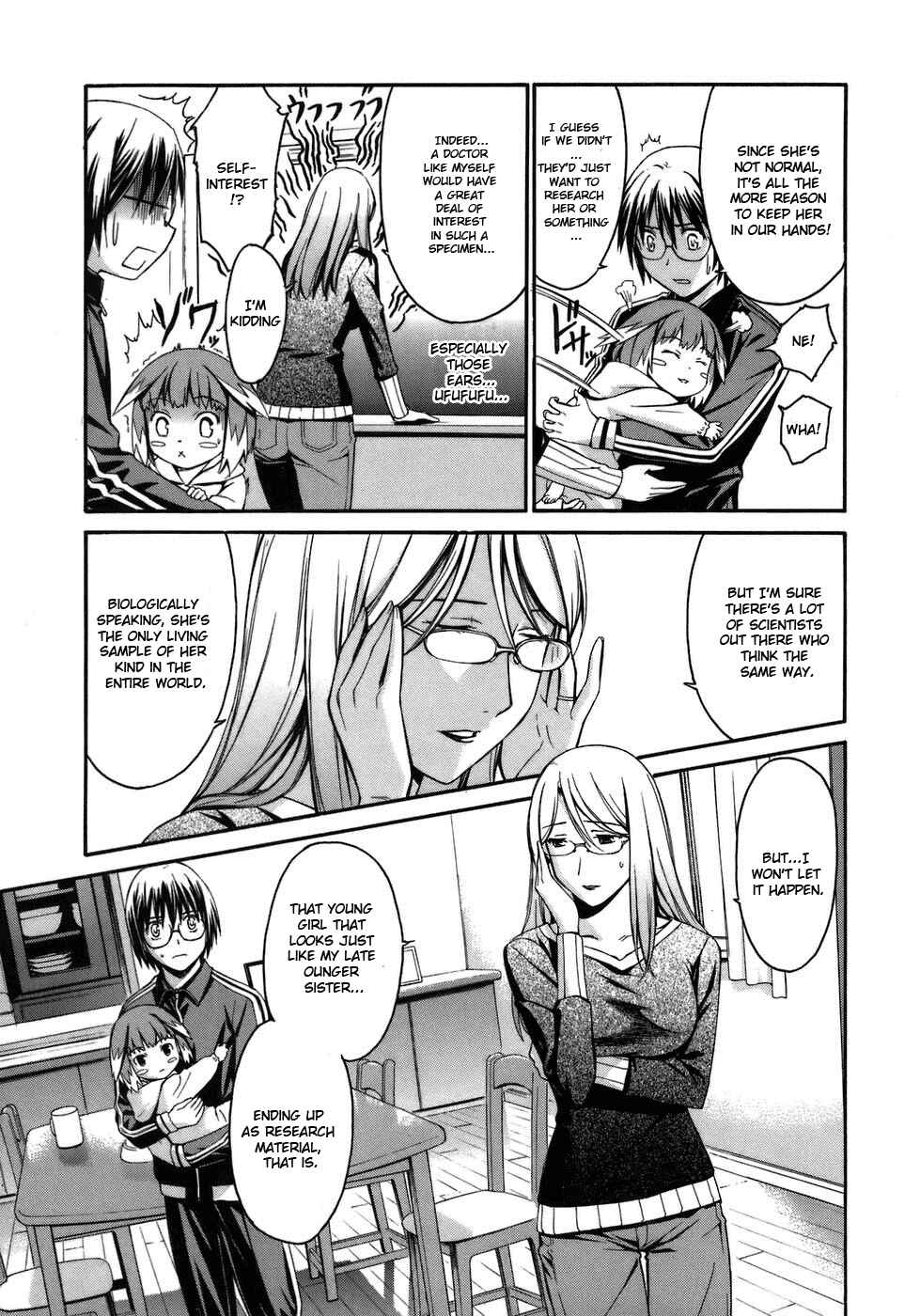 Page 17 Chapter 3 World Embryo