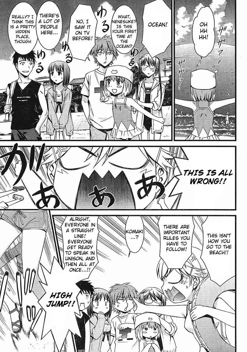 Page 1 Chapter 37 World Embryo